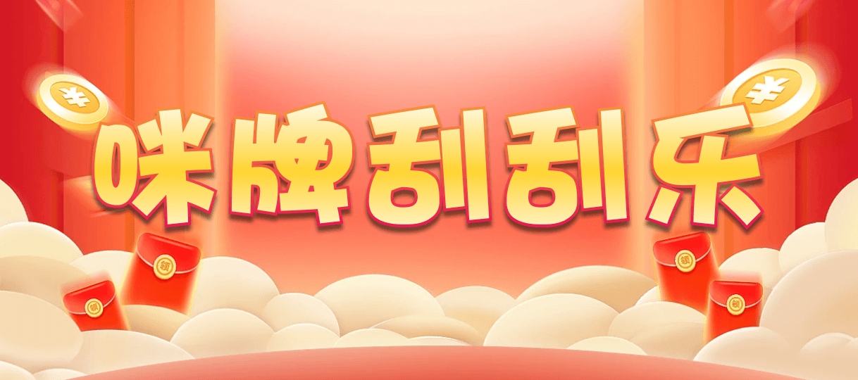 加拿大28,预测,在线,加拿大28在线预测,加拿大在线咪牌,PC结果查询,加拿大pc28预测,在线预测,组合
